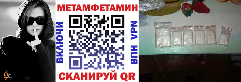 Amphetamine 97% Новошахтинск