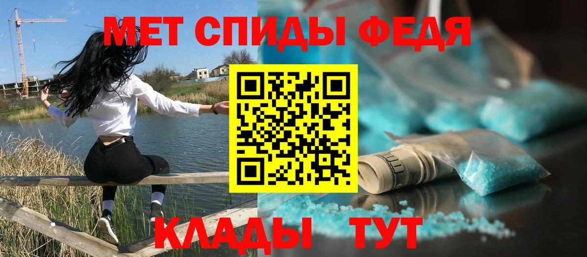 Новошахтинск  АМФЕТАМИН  Вход с VPN  АМФ 97% 