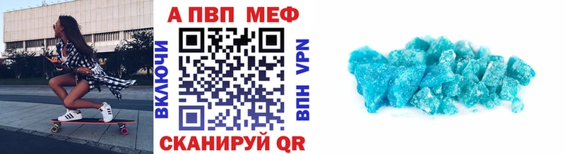 Alfa_PVP СК наркошоп Новошахтинск