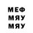 МЕФ VHQ Tais Petrova