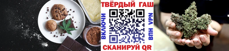 Еда ТГК конопля  Новошахтинск 