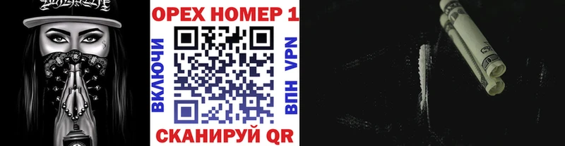 COCAIN 97%  купить   Новошахтинск 