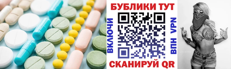 где купить наркоту  Новошахтинск  ЭКСТАЗИ MDMA 