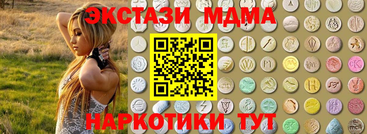 Ecstasy диски Новошахтинск
