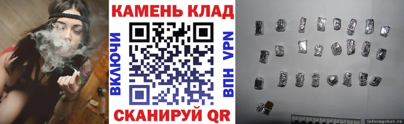 ГАШ Изолятор  наркотики  Новошахтинск 
