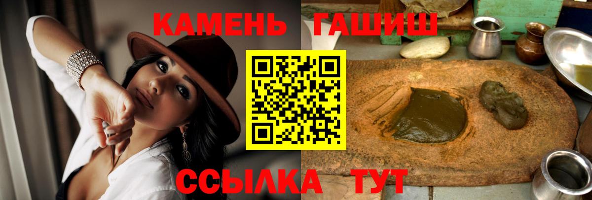 ГАШИШ 40% ТГК Новошахтинск