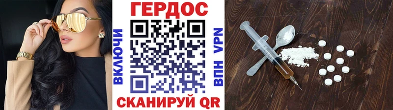 Героин Афган Новошахтинск