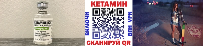 цена наркотик  Новошахтинск  Кетамин VHQ 