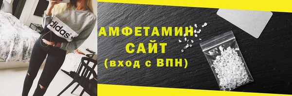 кристаллы Карталы