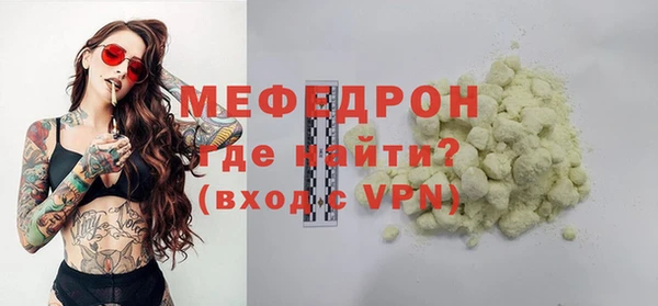 трава Карпинск