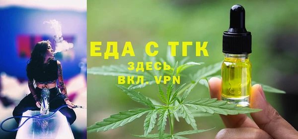 гидра Армянск