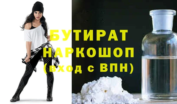 соль ск Аркадак