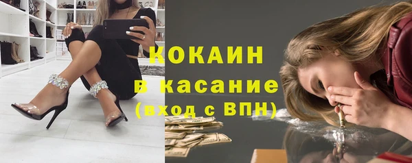 mix Арсеньев