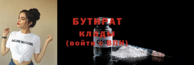 гидра Армянск
