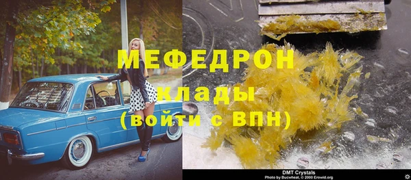 соль ск Аркадак