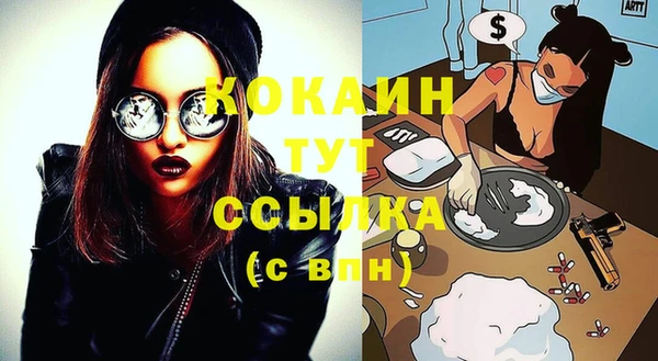 mix Арсеньев
