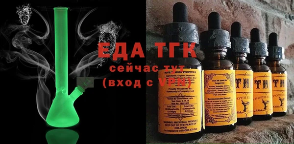 гидра Армянск