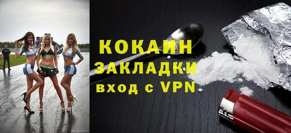 гидра Армянск