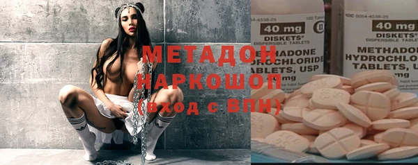 соль ск Аркадак