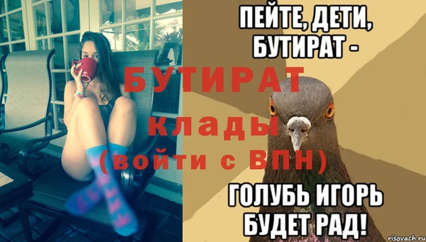 соль ск Аркадак