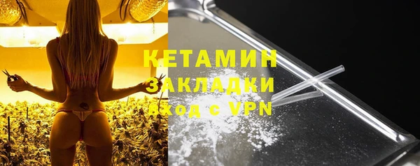 гидра Армянск