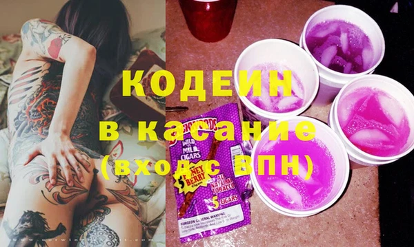гидра Армянск