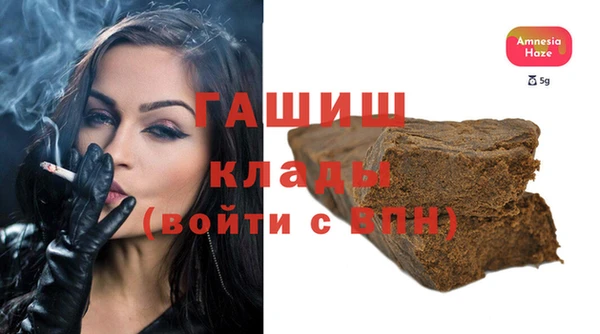 соль ск Аркадак