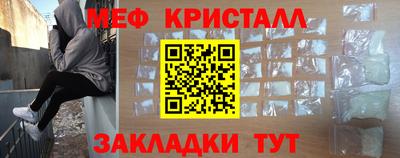 спиды Наро-Фоминск