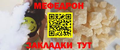 спиды Нальчик