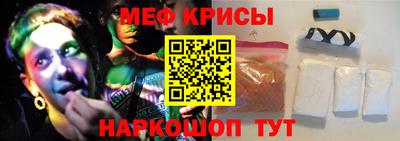 спиды Наро-Фоминск