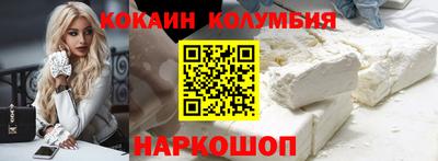 скорость Назарово