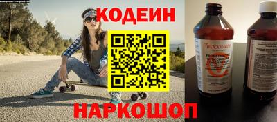спиды Наро-Фоминск