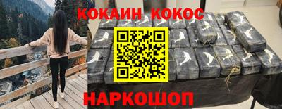 индика Нарткала