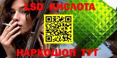 спиды Нальчик