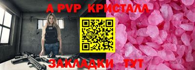 индика Нарткала