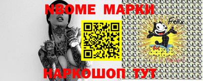 спиды Наро-Фоминск