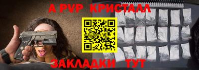 спиды Нальчик