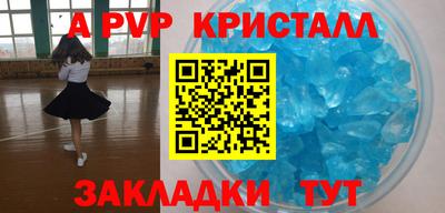 спиды Нальчик