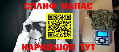 спиды Наро-Фоминск