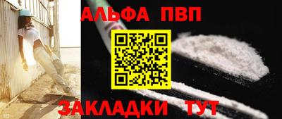 спиды Нальчик