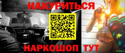 спиды Наро-Фоминск