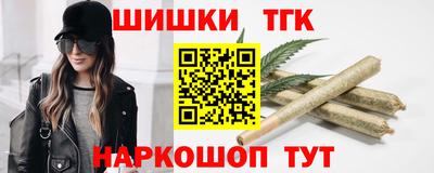 спиды Наро-Фоминск