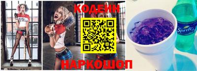 спиды Наро-Фоминск
