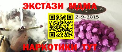 спиды Нальчик