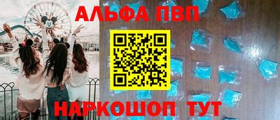 спиды Нальчик