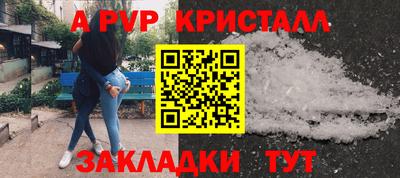 спиды Наро-Фоминск