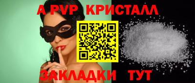 индика Нарткала