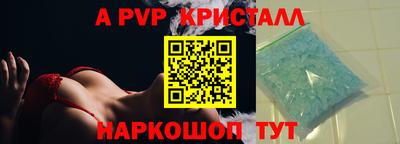 спиды Нальчик