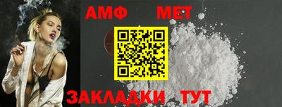 спиды Наро-Фоминск