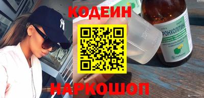 спиды Наро-Фоминск